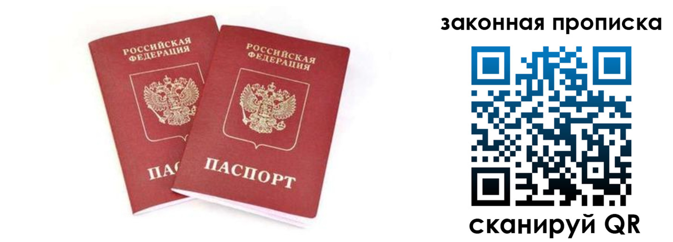 регистрация в Смоленской области